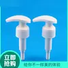 Suministros del Fabricante Bomba Dosificadora 28/410 Plástico PP Cabezal de Bomba Cosmética Blanco Tipo Pulsador Bomba para Loción Corporal Gel de Ducha