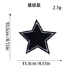 Bordado de Toalla Parche Bordado de Estrella de Cinco Puntas Estilo de Coser Decoración para Ropa Bolsa Zapato Sombrero Accesorios DIY Parche Bordado