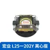Pieza de Interruptor Centrífugo para Motor Monofásico 25-27 para Uso Externo 19-304 Accesorios para Motor Centrífugo Asiento Centrífugo para Uso Interno 17
