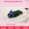 Reino dos Animais Pequenos Impressão 3D Articulações Flexíveis Polvo Sapo Abelha Fofo Colorido Novo Modelo Lançamento Inicial Fabricante Transfronteiriço