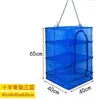 Red Plegable Personalizada para Secar Pescado Jaula para Secar Pescado Jaula Anti-moscas Jaula para Secar Pescado Red de Secado Rejilla para Secar Verduras Artículos Secos Hogar
