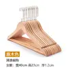 Percha madera maciza tienda de ropa niños adulto hogar retro antideslizante percha de madera percha de ropa de madera tendedero al por mayor