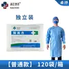 Ropa Protectora Runzheng Ropa Protectora Transpirable Médica Traje de Una Pieza Tira Impermeable Ropa de Aislamiento para Ganadería Ropa de Aislamiento