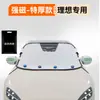 [Personalizado] Cubierta de Nieve para Coche, Cubierta de Protección Invernal contra la Nieve, Escudo de Nieve Antihielo, Funda para Coche, Parasol para Parabrisas Delantero de Coche