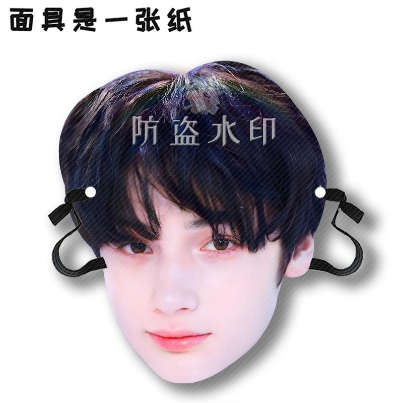 休宁凯A08.