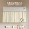 Cortina de Pared de Aire Acondicionado con Dibujo de Cachorro, Cortina de Parabrisas a Prueba de Viento, Cortina Universal a Prueba de Aire Acondicionado y Soplado Directo, Cortina de Parabrisas Luna para Bebé