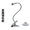 Lámpara de Uñas Operada con el Pie, Lámpara de Cuello de Cisne, Luz Morada de Curado UV, Lámpara de Uñas de Fototerapia, Lámpara LED Portátil con Clip Lateral, Transfronterizo