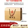 2026 Caixa de Presente Zongzi Caixa Vazia Pura Feita à Mão Embalagem de Especialidade Local Caixa de Embalagem Papel Kraft Caixa Vazia Embalagem Universal Caixa de Presente