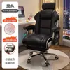 Silla para computadora de casa, silla gamer, cómoda para sentarse a largo plazo, sillón de oficina, silla con respaldo, silla giratoria ajustable para transmisión en vivo, silla ergonómica para dormitorio