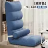 Sofá Cama Perezoso Sillón Pequeño Respaldo de Sofá Silla Se Puede Dormir y Acostarse Dormitorio Plegable Tatami Perrera Humana Balcón