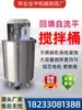 Máquina Espumadora de Cemento para Uso Doméstico, Capa Pequeña para Esterilla Calefactora de Piso Interior, Mezclador para Relleno y Nivelación de Baño, Generador de Espuma