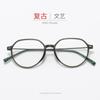 2258 Montura de Gafas Personalizada Redonda Irregular para Miopía para Hombres y Mujeres Montura de Gafas Vintage de Plástico-Acero Ultraligero Espejos de Moda para Estudiantes