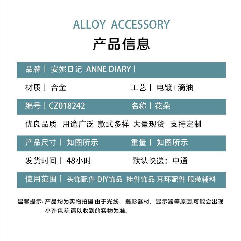 产品信息.jpg