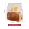 Bolsa de Embalaje para Pan Tostado, Bolsa Biodegradable de Grado Alimenticio con Bordes de Alambre para Mochi, Auto-sellante, Color Canela, Bolsa para Pan de Molde Rebanado Horneado Fresco