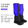 Chahang Montañismo al Aire Libre Senderismo Cubrebotas Cubrepies Polainas Invierno A prueba de Nieve Impermeable A prueba de Arena Cubrezapatos Adulto Equipo de Viaje