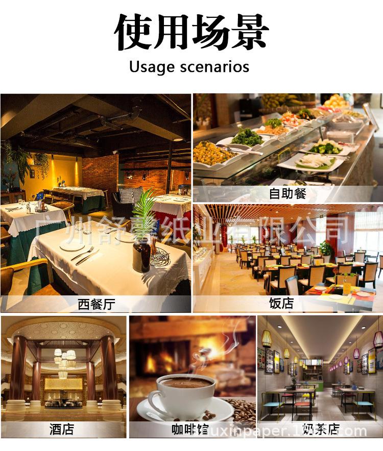 详情页_11