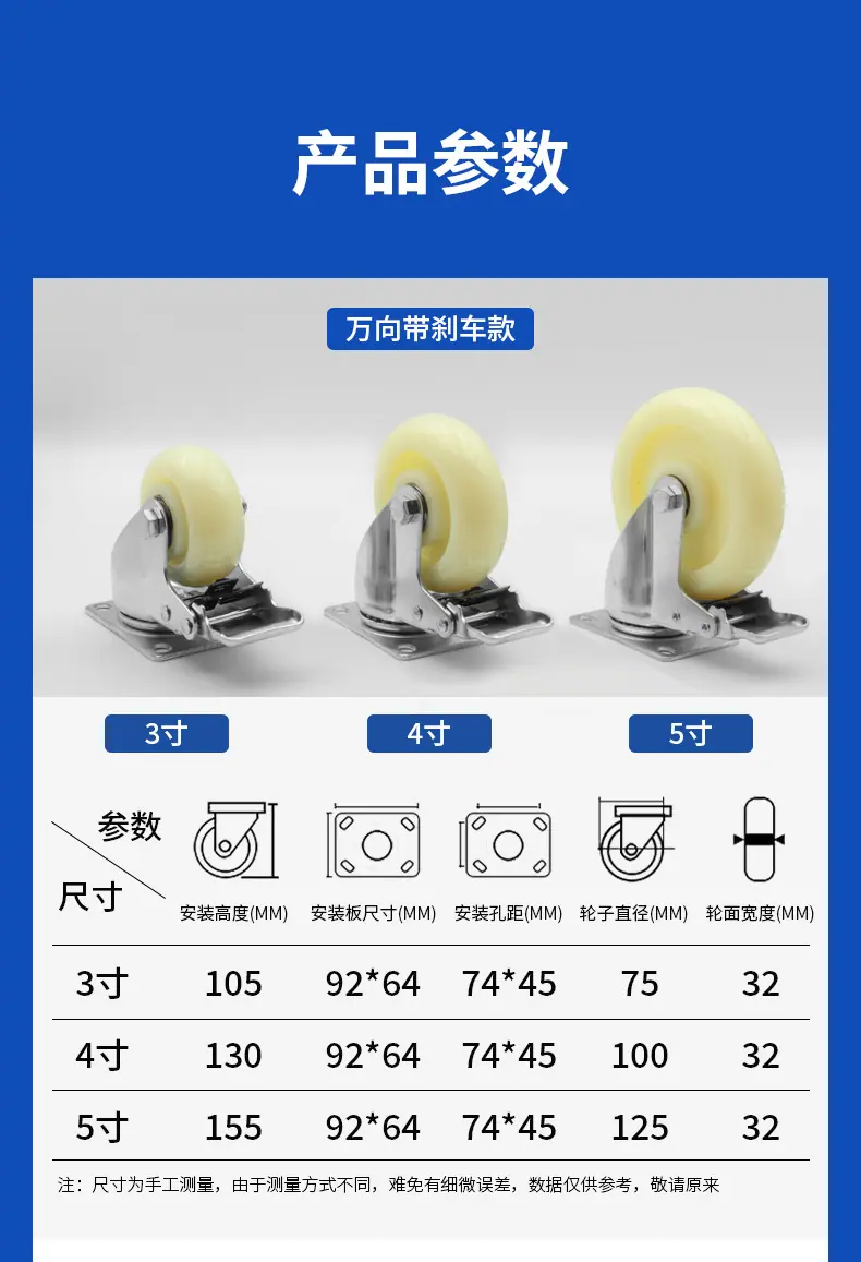 中型PP白色_12.jpg