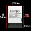 Bolsas Autoadhesivas Estándar Pp5, Bolsas con Cabezal de Tarjeta Perlado de Tres Capas Ecológicas Xiyin Temu, Ampliamente Utilizadas para Joyería, Bolsas Autocierre con Cabezal de Tarjeta