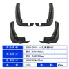 Adecuado para Modelos Faw Besturn B50 2006-2015, Guardabarros de Exportación Transfronterizos, Fábrica de Modificación de Guardabarros para Automóvil