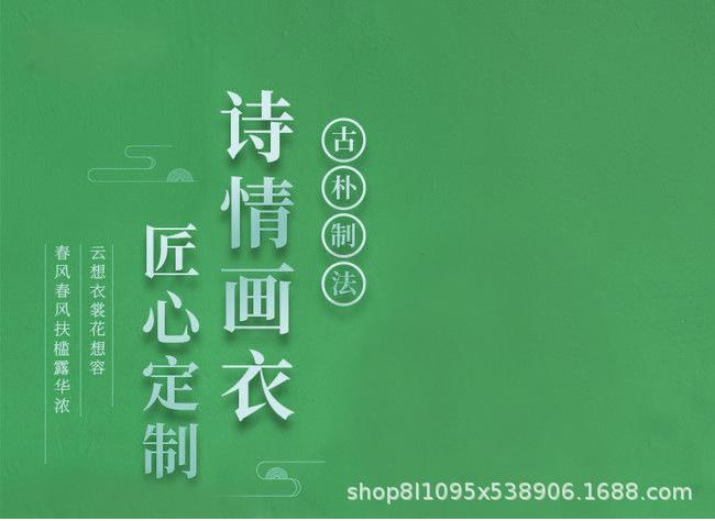 台州临海市沐夏服装厂