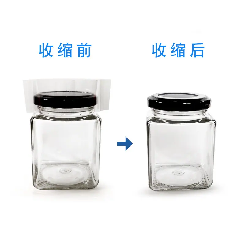 瓶口膜主图02.jpg