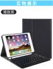 Adecuado para Ipad10.2Air5 Funda Protectora con Teclado Bluetooth Ipad11 con Ranura para Lápiz Funda de Cuero para Tablet con Panel Táctil