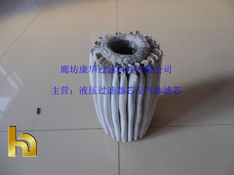 不锈钢除尘