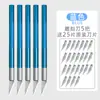 Cúter para Estudiantes de Arte, Cuchillo de Tallado para Corte Manual, Tapete de Corte, Cortador de Papel, Cuchillo de Tallado para Cortar Papel, Venta Directa de Fábrica