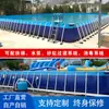 Piscina Grande con Soportes, Piscina Móvil para Exteriores, Piscina Comercial para Entrenamiento de Natación, Almacenamiento de Agua, Piscina con Soportes Engrosada Multifuncional