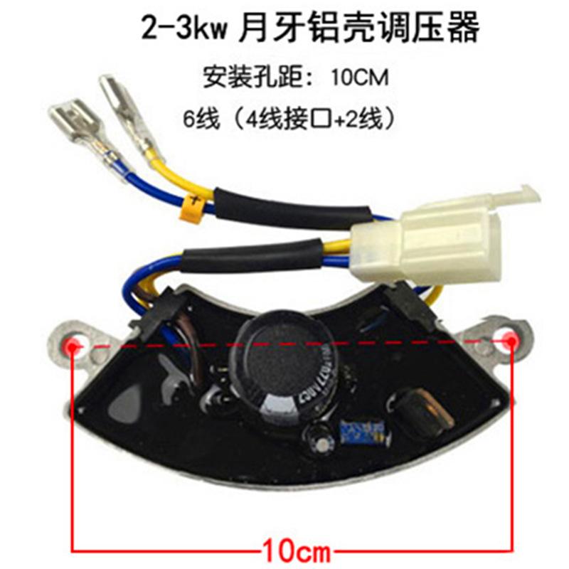 2KW调压器