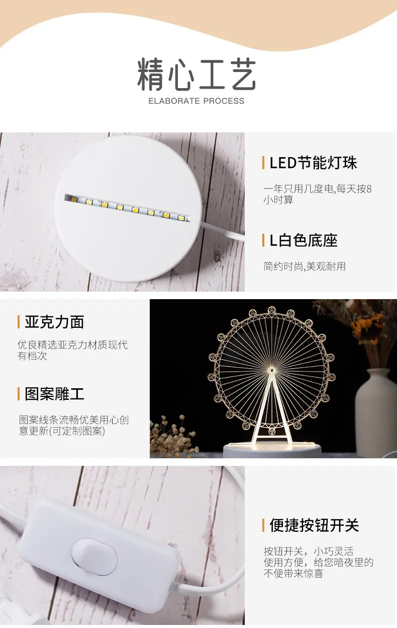 白光灯2_11