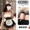 Lencería profundamente sexy, tentación uniforme, pijamas seductores, coqueta y ardiente, pasión en el dormitorio sin quitársela, traje de sirvienta