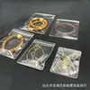 Bolsa sellada para joyería bolsa transparente auto-sellante PVC anti-oxidación joyería aretes collar bolsa de almacenamiento ins bolsa de regalo al por mayor
