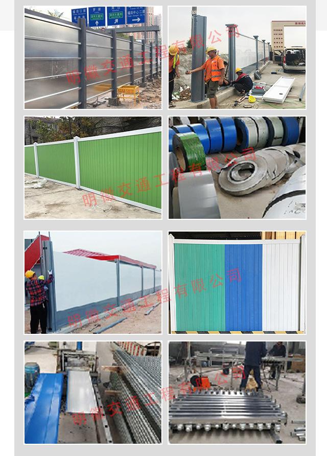 围挡护栏_07.jpg