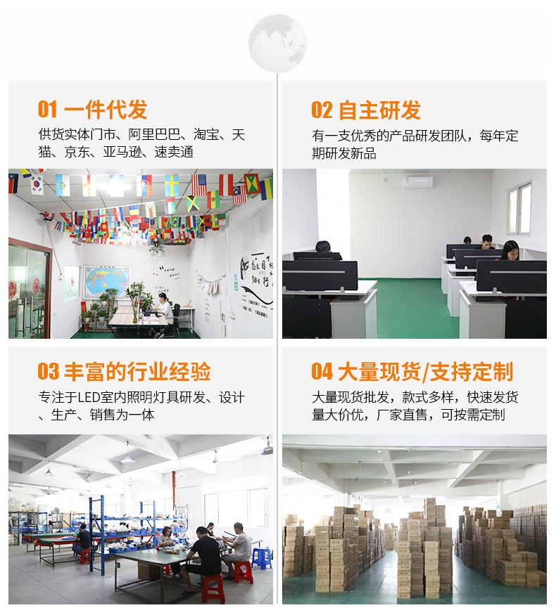 详情页 (16).jpg