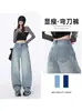 Jeans Americano Retro de Perna Larga para Mulheres Inverno 2025 Novo Design Solto Roupa de Trabalho Perna Reta Comprimento do Chão Calça Cimitarra