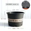 Maceta Galón Gruesa de Plástico Negro Segunda Generación Corta y Redonda para Rábano Verde Rosa Suculenta Calibre Grande Maceta Galón de Resina para Balcón