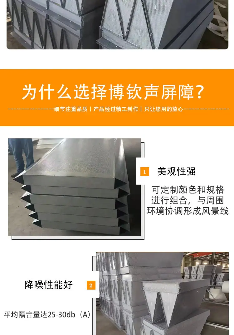 阿里消音器详情页_06.jpg
