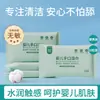 Toallitas húmedas para manos y boca de bebé en paquetes pequeños, toallitas húmedas de limpieza portátiles para bebés y niños, toallitas de aloe vera para bebés para madres y bebés