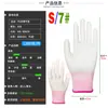 Guantes de Palma Recubiertos de PU, Nylon Sin Polvo, Fábrica Electrónica, Antiestáticos, Recubiertos, Protección Laboral, Guantes Sumergidos, Venta al por Mayor