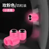 Tapa de Válvula de Neumático Universal Integrada Luminosa para Coche Eléctrico Motocicleta Tapa de Válvula Tapa del Núcleo de la Válvula