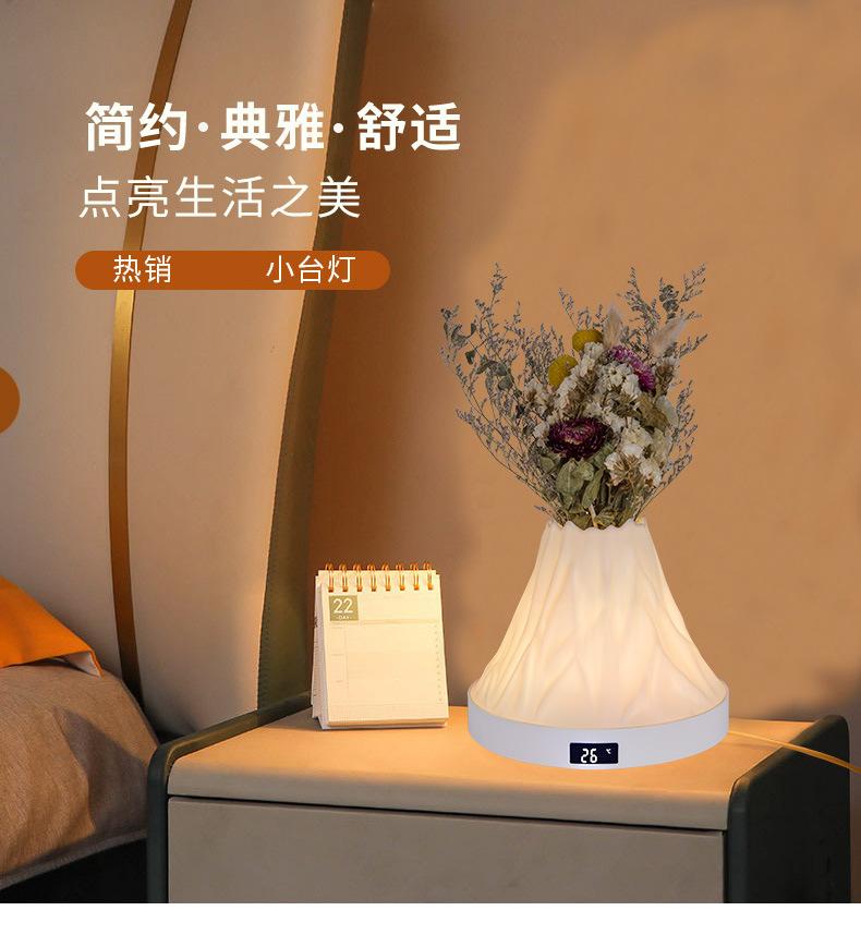 卧室夜灯