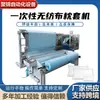 Máquina Totalmente Automática Descartável de Fronha Não Tecida, Equipamento de Fabricação de Fronha Protetora para Hotéis e Pousadas