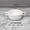 Cuenco Redondo de Cerámica Blanco Puro Cuenco para Arroz Hogareño Niños Bebé Cuenco para Huevo al Vapor Cuenco de Sopa Japonés con Doble Asa Taza de Sopa Occidental Cuenco para Postre