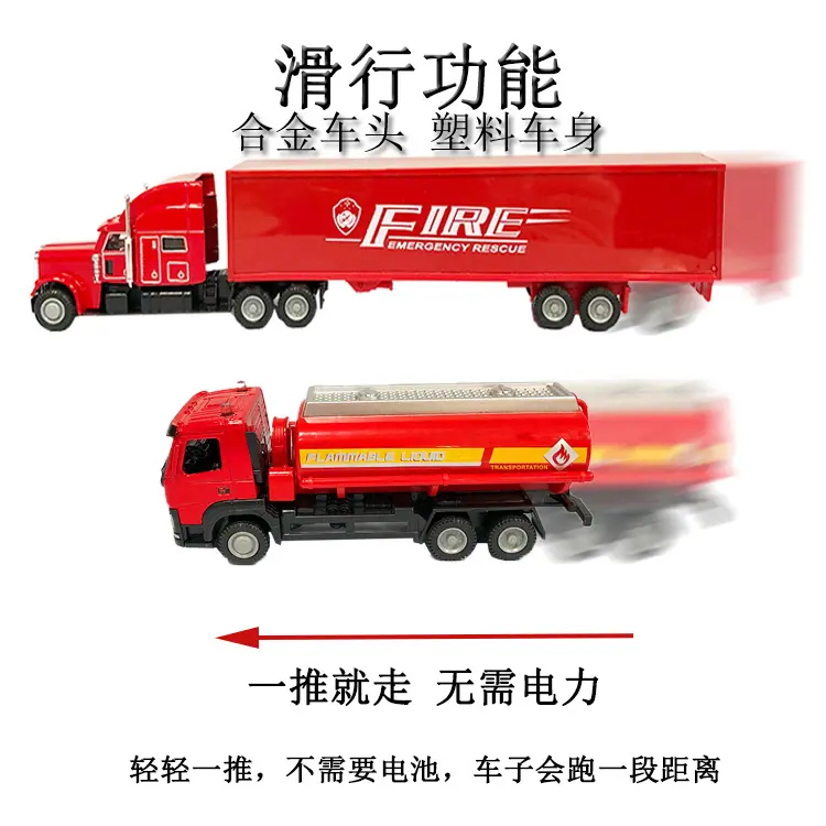 滑行功能.jpg