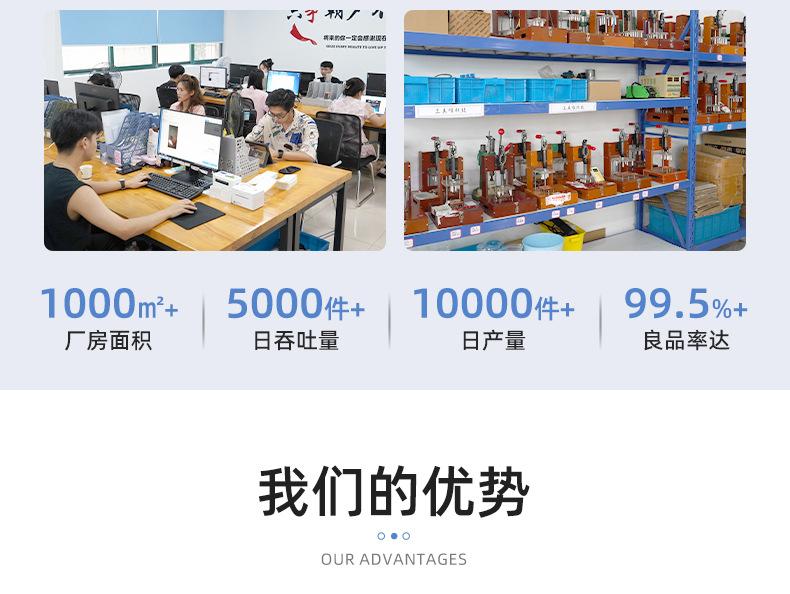 详情页-宁波高新区新诚电子有限公司-02_03.jpg