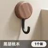 Nuevo Colgador de Ropa de Madera Maciza Nórdico Madera de Nogal Colgador Detrás de la Puerta Colgador de Ropa Sin Taladro Colgador de Ropa Montado en la Pared con Adhesivo Fuerte