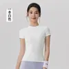 Camiseta Deportiva Nueva Transfronteriza para Mujer, Cuello Redondo, Manga Corta, Absorbente de Sudor, Transpirable, Entrenamiento de Running, Top de Yoga Ajustado