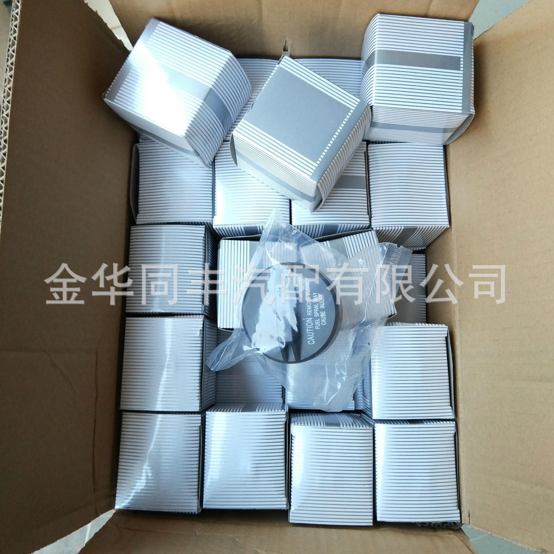 高品质通用型油箱盖 (2)