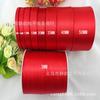 Suministro 0.3-10cm cinta roja de una cara Cinta embalaje de regalo cinta de boda cinta roja para coche